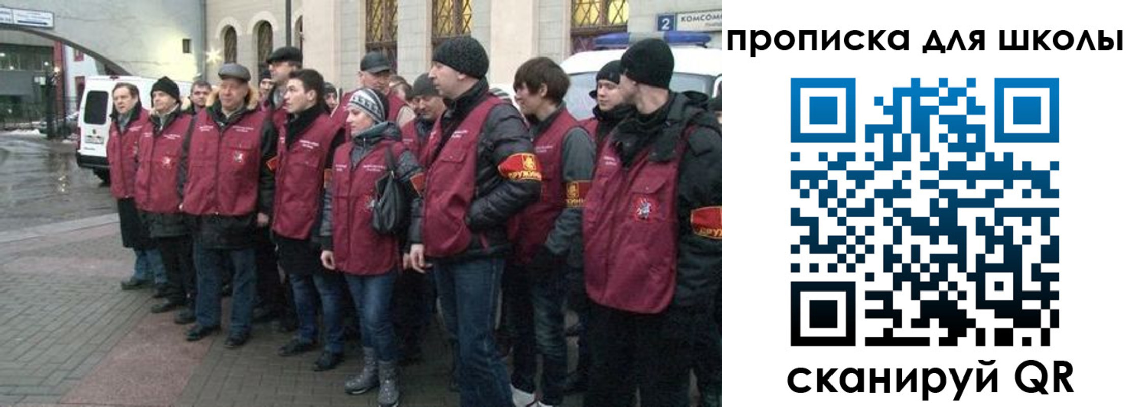 миграционный учет в Качканаре