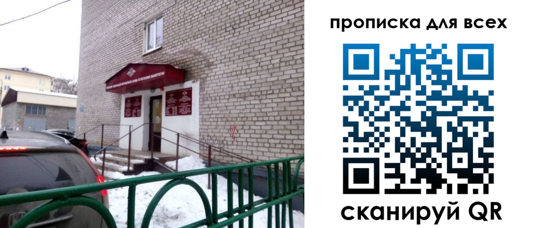 временная регистрация госуслуги в Качканаре