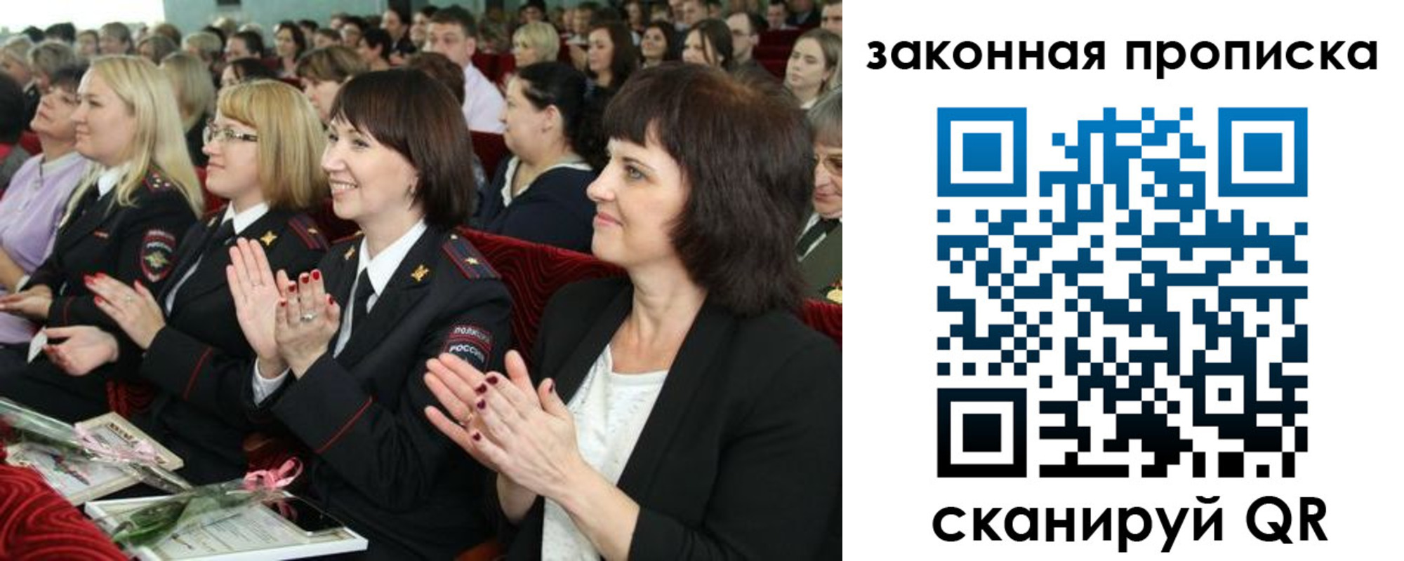 регистрация для школы в Качканаре