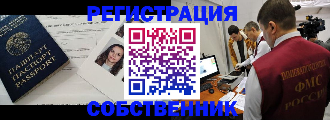 прописка поиск в Качканаре
