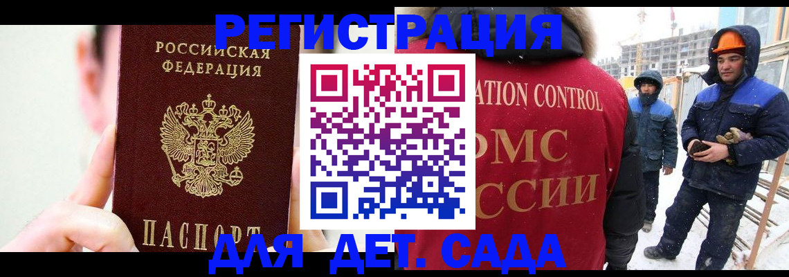 где прописаться в Качканаре