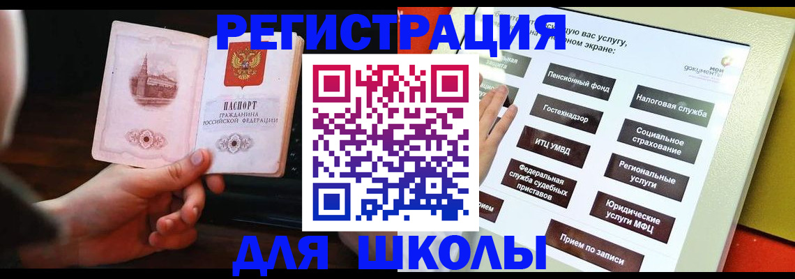 пропишу в квартире в Качканаре